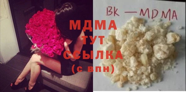 экстази Бугульма