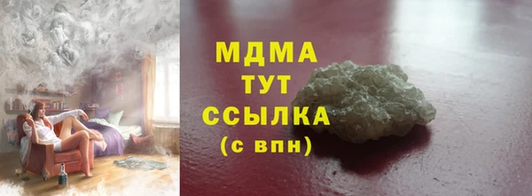 экстази Бугульма