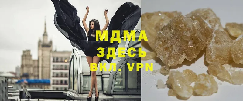 МДМА Molly  Кулебаки 